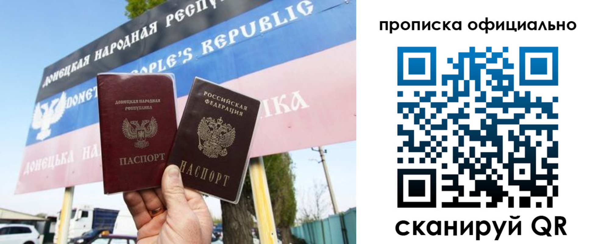 прописка для кредита в Арсеньеве